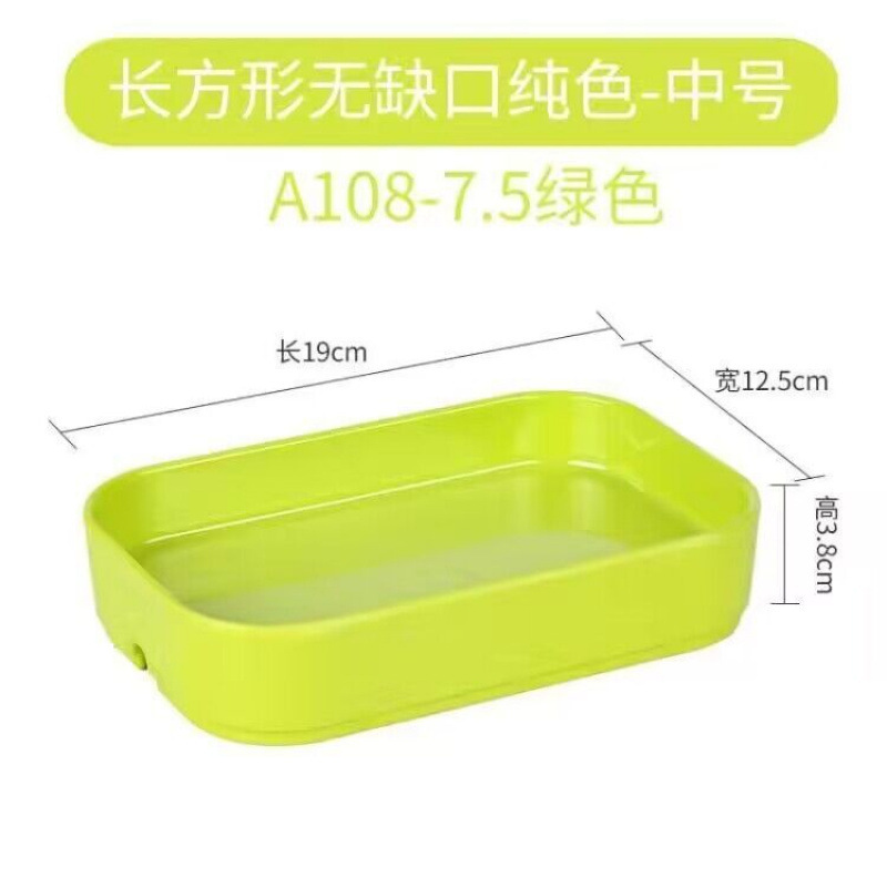 鍋用カラフルなプラスチック製シーフード食器長方形鍋レストラン商業ビュッフェプラスチックバーベキュー串野菜皿|undefined