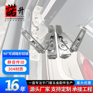 �ӹ�����ƽ�_���q�304���P�90&deg;���{�[���q��T���ϑҴ���λ��