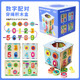 Puzzles infantiles transfronterizos educación temprana cognitiva divertida conejo dibuja rabanos juegos de mesa de madera entrenamiento de inserción casera