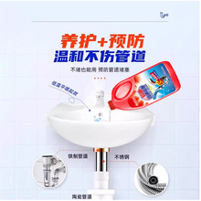 ܵͨҺwܽˮ©NRͰܵͨ