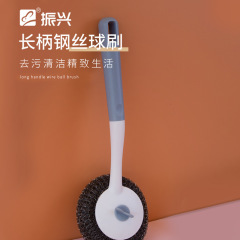 振興鋼絲球生產批發鋼絲球批發SA2320去污刷鍋刷可掛式清潔刷可換