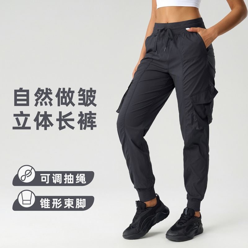 Outdoor Mountaineering Leisure Sports Trousers Women's New Lightweight Quick-drying Loose Foot-toe Fitness Crock Pants D25002