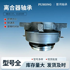 关节轴承;角接触球轴承;机械离合器