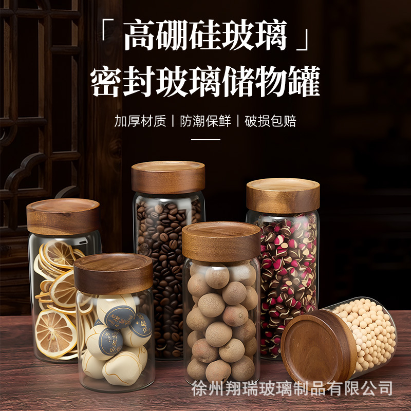 Acacia Wood Lid, Dried Tangerine Peel Storage Jar, Honey and Tea Packaging Bottle, Sealed Jar, Large Capacity High Borosilicate Glass Storage Jar