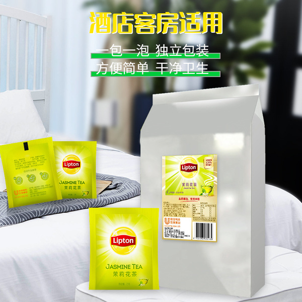Jasmine tea