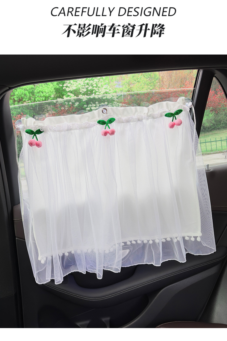 Car Window Sunshade Curtain, Sun Protection Car Curtain, Baby Suction Cup Type Car Rear Seat Blackout Curtain, Car Privacy Curtain
