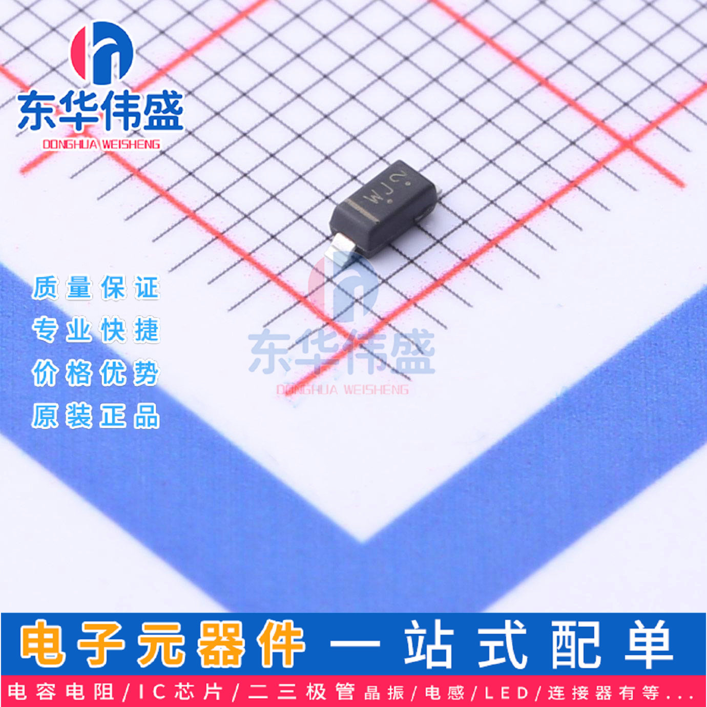 原装LRC稳压二极管>齐纳二极管>S-LBZT52C15T1G>封装:SOD-123