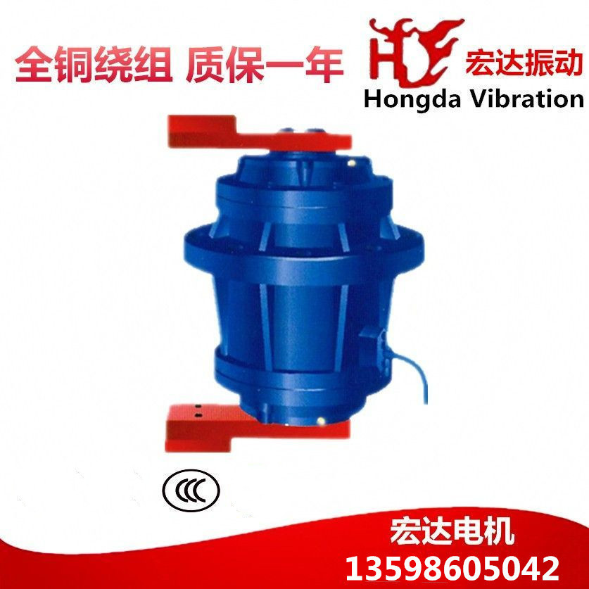 T05-15-4立式振动电机380V1.1KW三相振打马达 震动筛旋振筛面粉筛