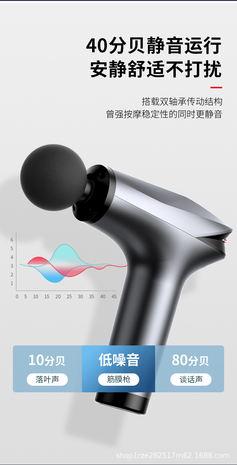 厂家筋膜枪深层肌肉放松颈膜震动按摩枪跨境冰敷电动按摩枪筋膜抢详情21