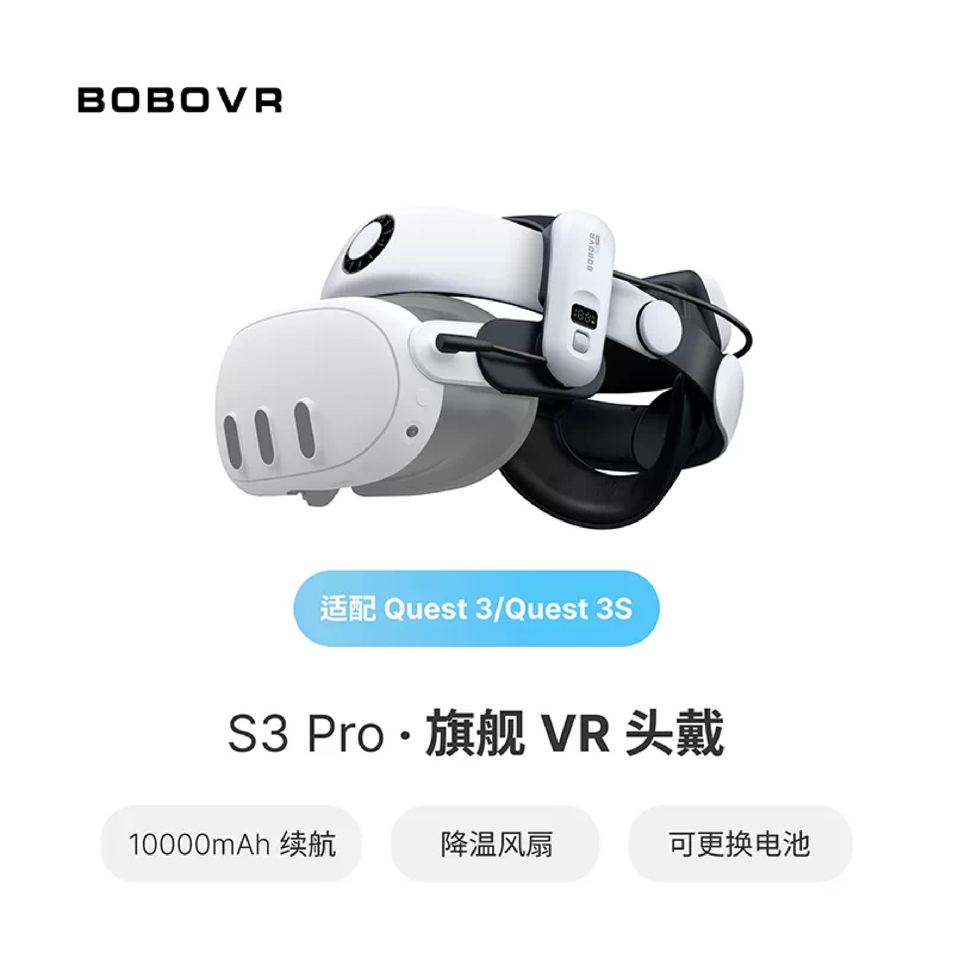 Suitable for Meta Quest3/3S Headband Power Supply Magnetic Attachment Bobovr Elite Battery Headband M3 S3 Pro