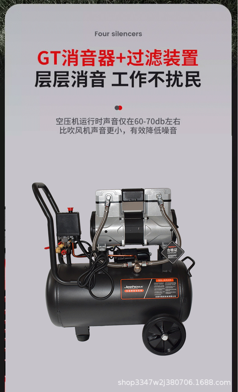 Jihoo Air Compressor High-Pressure Inflator 30L 60L Portable Air Compressor Silent Jh3960