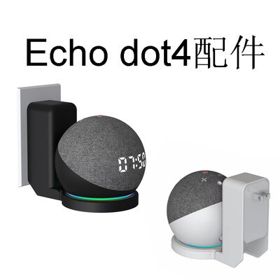 Amazon Echo Dot 第5世代スマートスピーカー用壁掛けスタンド、コンセント収納可能スタンド、Dot5用便利スタンド|undefined
