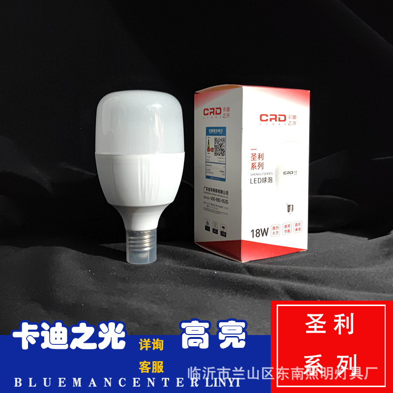 Cady Light Lighting Super Bright led Energy Saving Bulb e27 Large Screw Home Lamp Warehouse Workshop Lighting