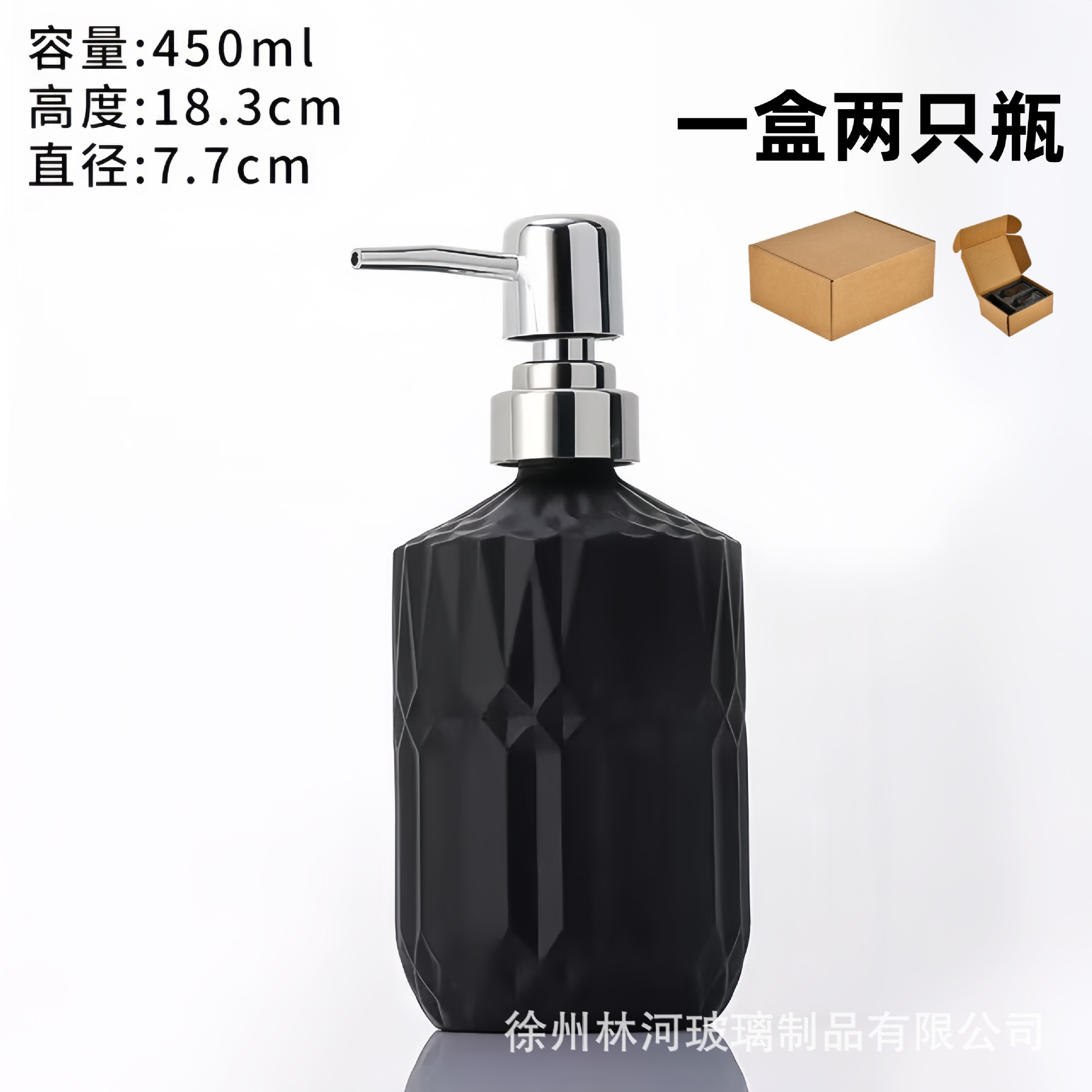 Botella de desinfectante de manos, apartamento de hotel, bomba de presión, botella de champú, acondicionador, botella de líquido de baño, botella de vidrio de aluminio