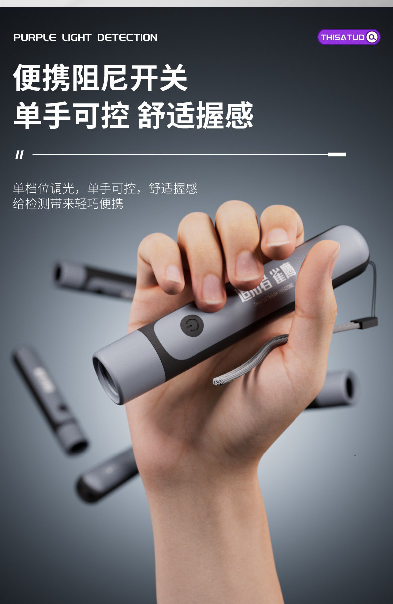 Ultraviolet Flashlight for Identification Using 65Nm Light to Detect Jade, Emerald, Tobacco, Alcohol, and Counterfeit Money, Wood-Style Uv Flashlight