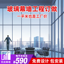 建筑玻璃外墙建筑玻璃幕墙工程现场施工玻璃幕墙安装幕墙公司建材
