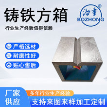 刮研磁性方箱铸铁方箱钳工划线方箱v型槽磁力方箱厂家现货直销