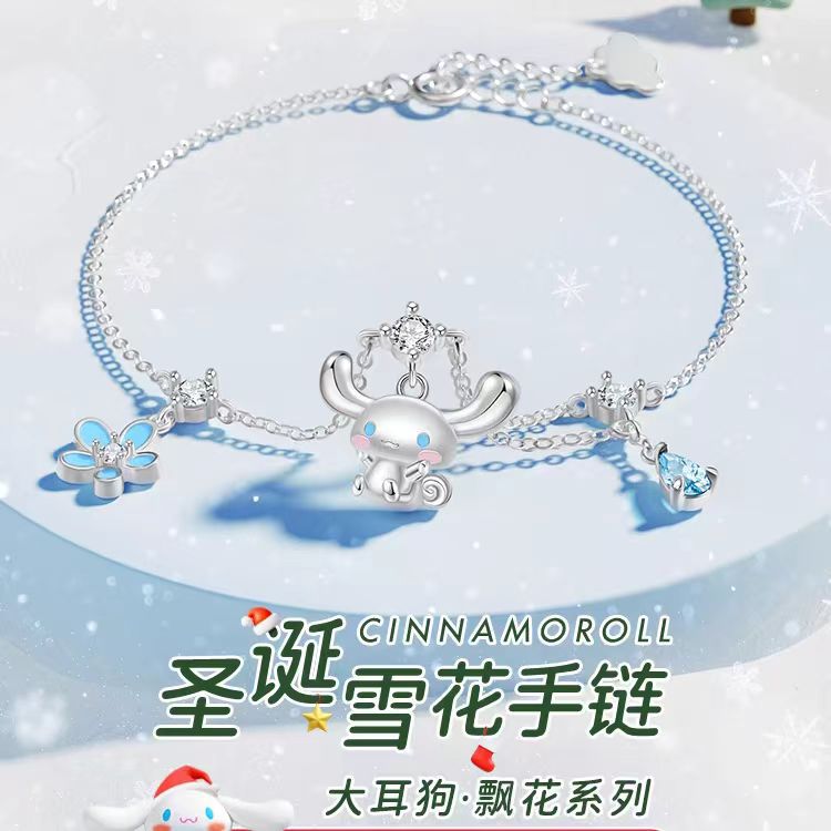 三麗鷗玉桂狗手鍊女甜美小眾精緻高級大耳狗雪花手飾送女友禮物