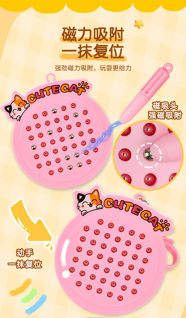 猫猫磁吸画板_05.jpg
