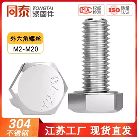 螺钉;螺栓;螺母