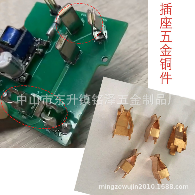 多款式日美规PCB线路板铜片插件 五金冲压触点弹片端子-阿里巴巴