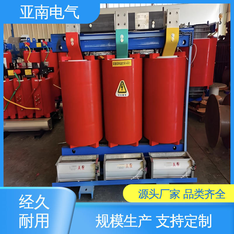 免费提供方案 选材优良 低损耗 SCB12干式变压器 亚南电气