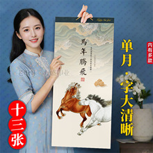 2026RvÒ젝ЇLɽˮvVӡˢlӡLOGO