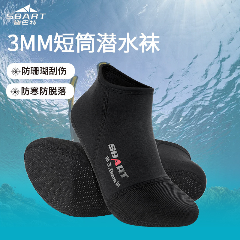 New 3mm Diving Socks, Cold-Proof, Warm, Wear-Resistant, Non-Slip Socks, Factory Swimming Socks, Snorkeling Surfing Beach Socks