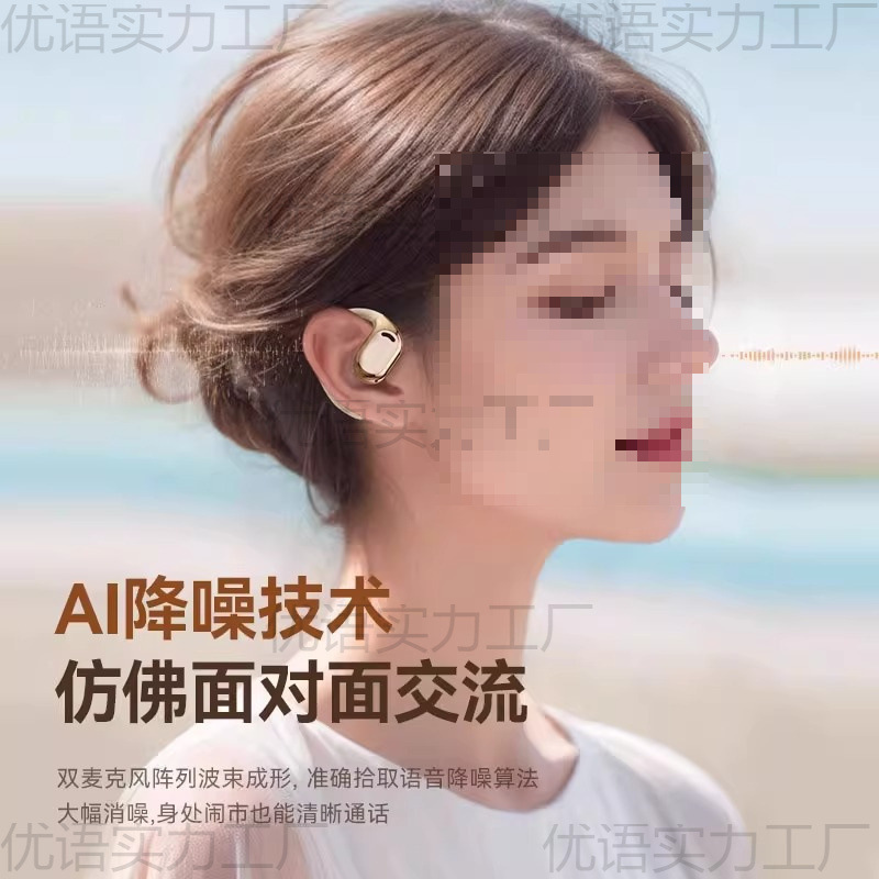 无线蓝牙耳机新款柏林之声 开放式气骨传导挂耳式跑步运动|undefined