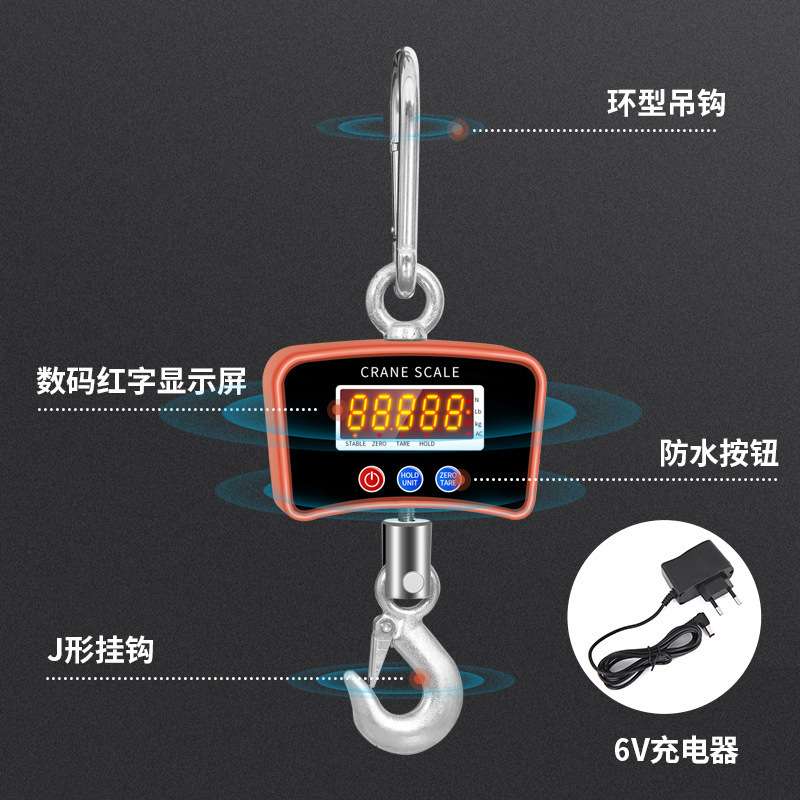 工业电子吊钩秤小型电子磅秤便携吊秤精500kg1吨铝合金 充电款