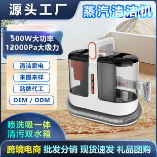 Cross-border FCM-503 fabric cleaning machine household wired small spray suction integrated vacuum carpet sofa cleaning machine