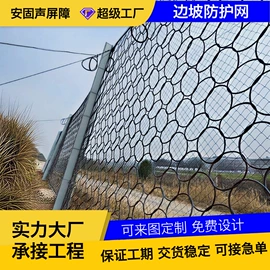 声屏障;其他安全网