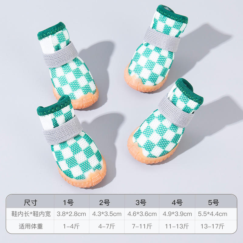 체크무늬 녹색