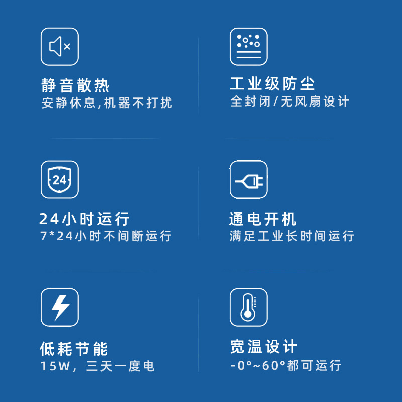 研越迷你主机微型工控电脑3805U工业小型主机全铝box无风扇工控机|undefined