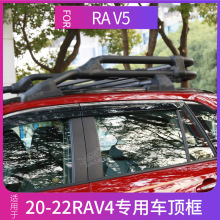 �m��20-21��RAV4�s�������܇픙M�U�d������܇픿�RAV5�����