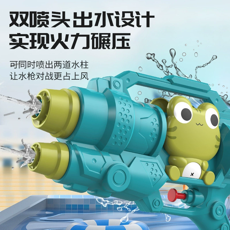Water Gun Toy, capacious summer beach shooter with animal designs, 1–45-hole options