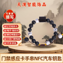 ��̴�������ִ��������FicID�Б�����˹����܇nfc耳����Ʒ���l