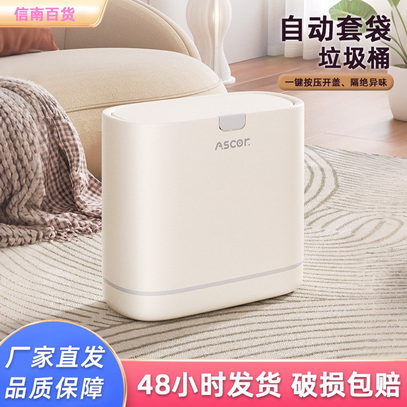 2026 New Model Trash Can for Home Use, Suitable for Narrow Spaces, Bathroom, Toilet, with Lid, for Living Room and Kitchen, High Aesthetic Value