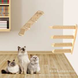 壁挂式猫爬架墙壁组合猫咪楼梯攀登架玩具实木猫跳台宠物窝爬梯