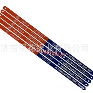 hacksaw blade �p����䏗l hacksaw blade ������p�������䏗l