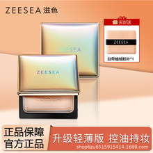 ����ԃ�r��ZEESEA��ɫ�ò��̽����۷���y��ɢ�۷�ˮ��������