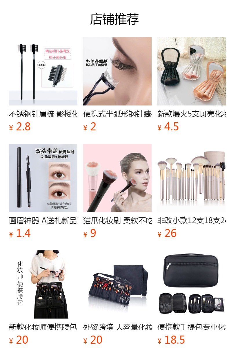 New gift product: Two-in-one makeup brush with protective cover, double-headed steel needle eyebrow comb and eyelash brush, clearly distinguishing wild eyebrows full figure