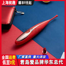 君岛爱震动棒女用按摩器点潮笔跳蛋吮吸震动器成人情趣性用品