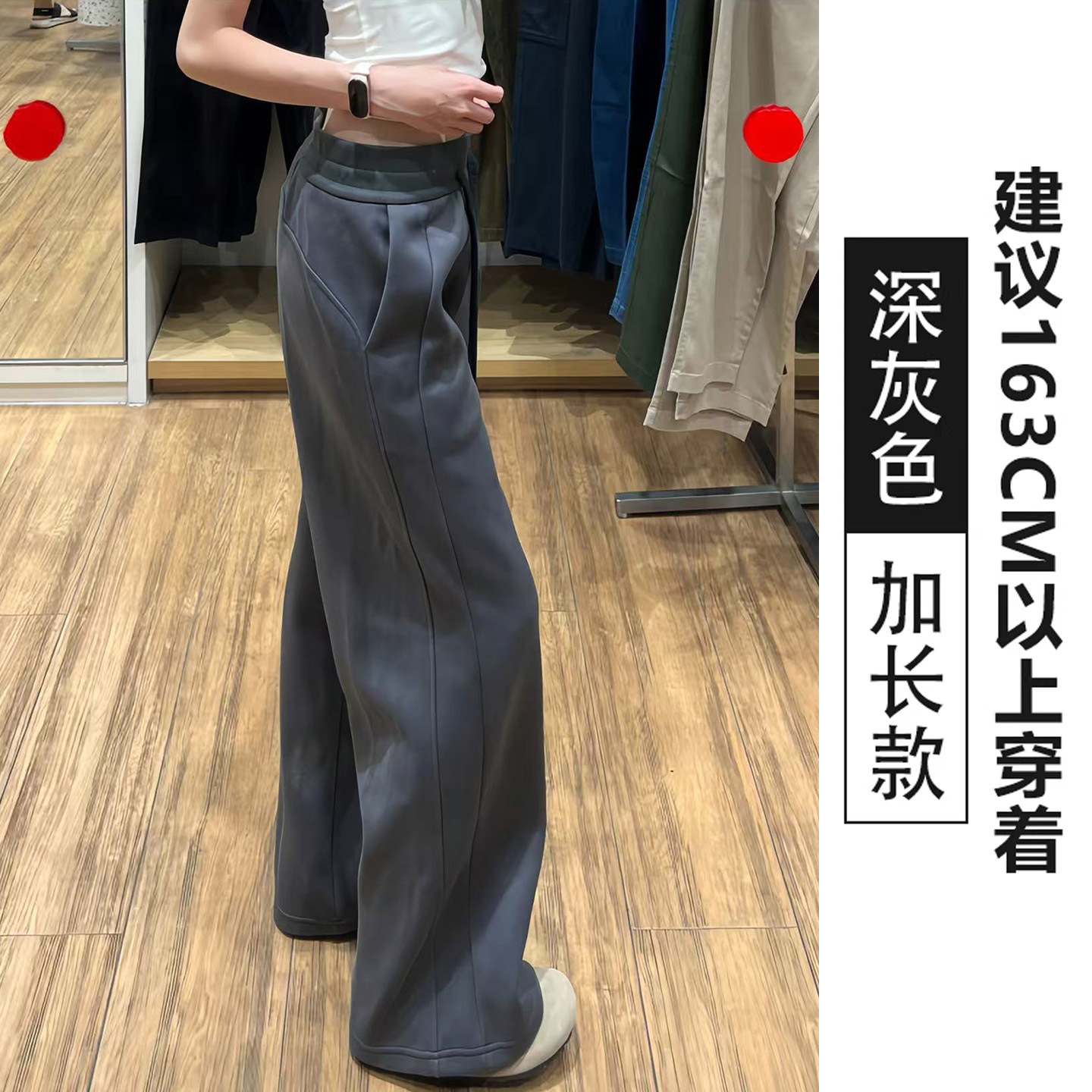Dark grey (extended length) / S