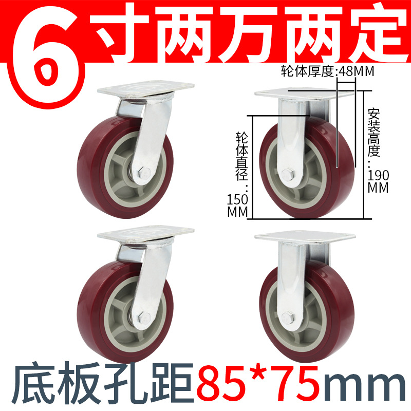 生产重型静音PVC万向带刹车轮子4568寸手推车拉货车工业载重脚轮11 thumbnail 10