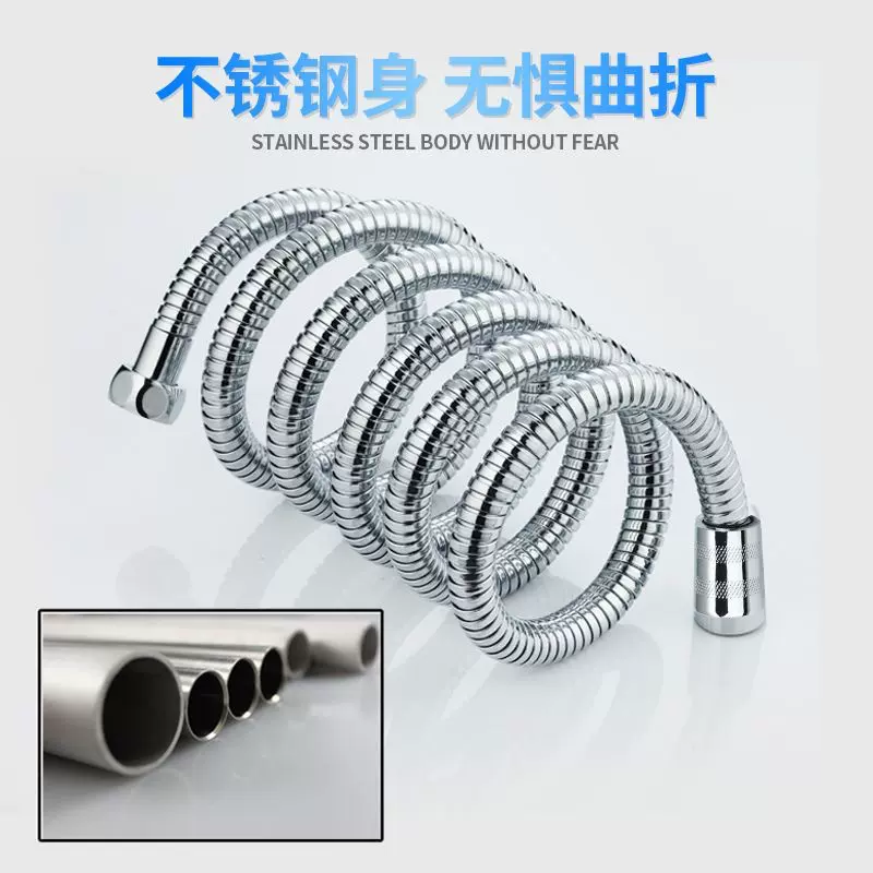 304不锈钢淋浴管 家用学校工程防爆加厚加重防漏水花洒管花洒软管