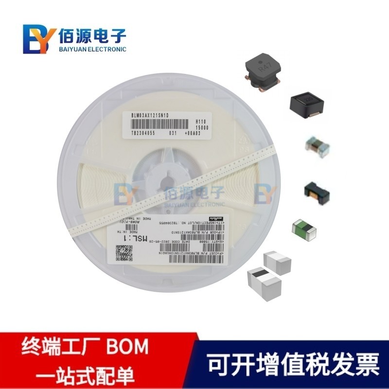 BLM21BD471SN1D 0805 470Ω 300mA 铁氧体磁珠 电感