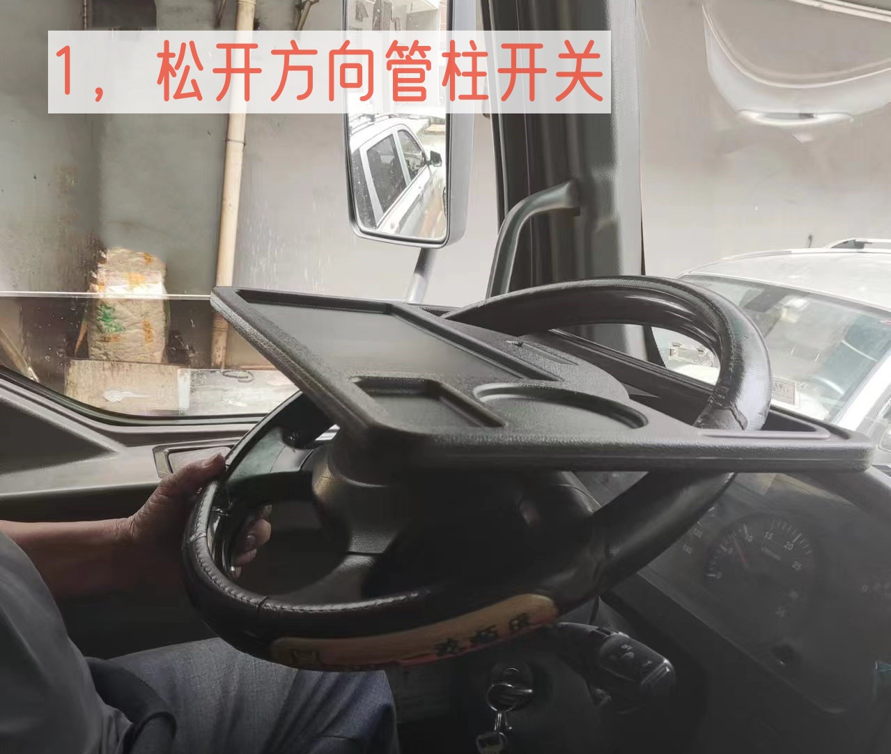 Truck Multifunctional Steering Wheel Small Table Dining Tray Eating Table Liberation Special Model Gray Adjustable Angle Wholesale