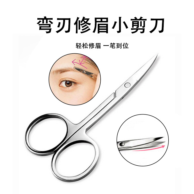 Scissors for eyelashes stainless steel