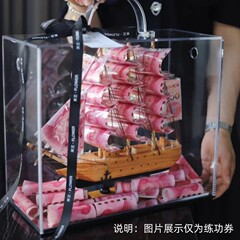 一帆风顺有钱花礼盒帆船diy男生日礼物520送老公男士男友惊喜实用
